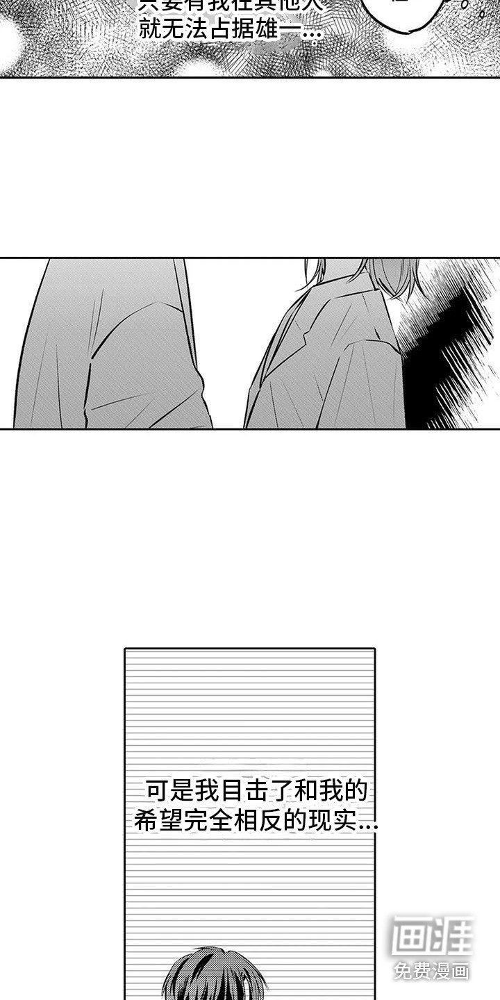 第11章：睡一会
