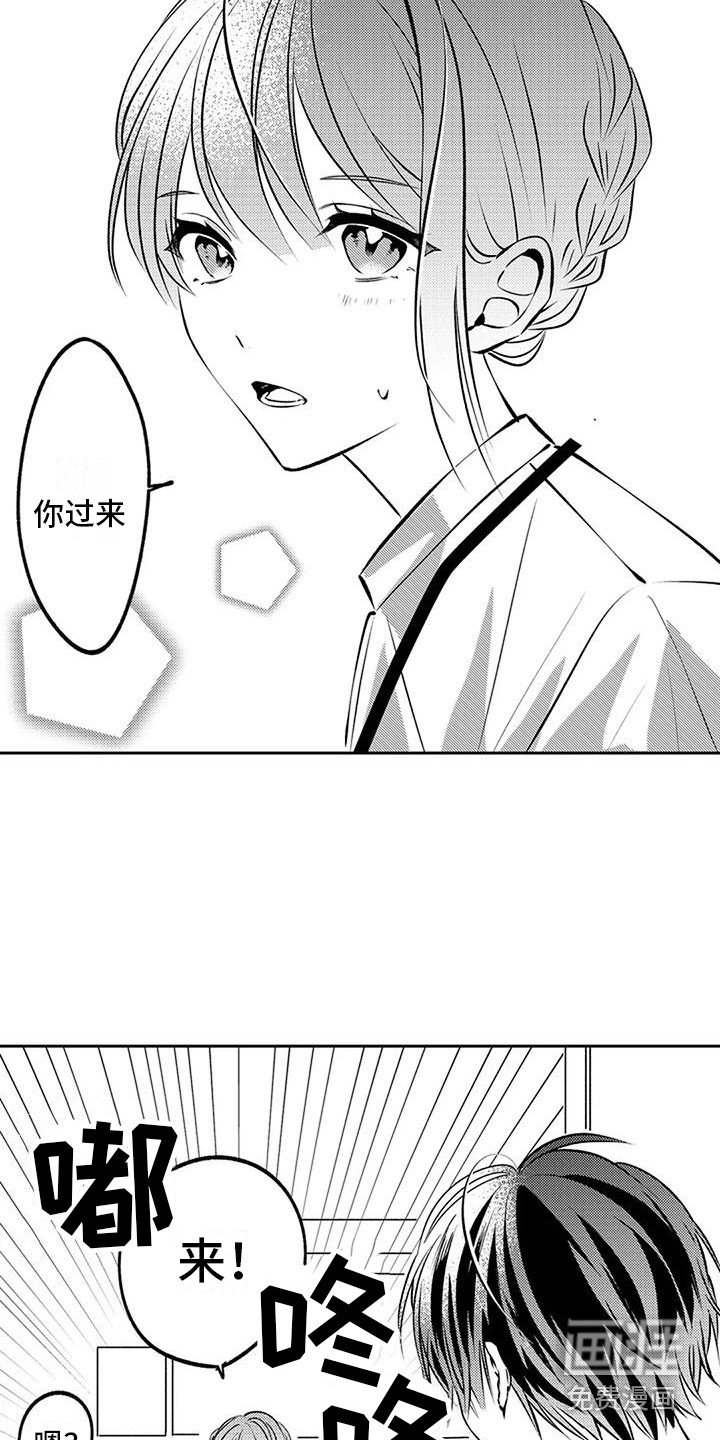 第11章：睡一会