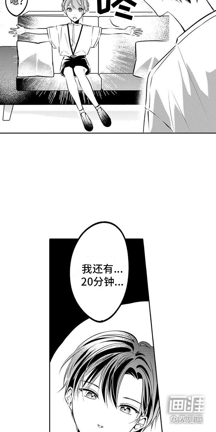 第11章：睡一会