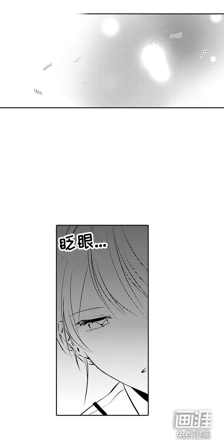 第12章：脸红