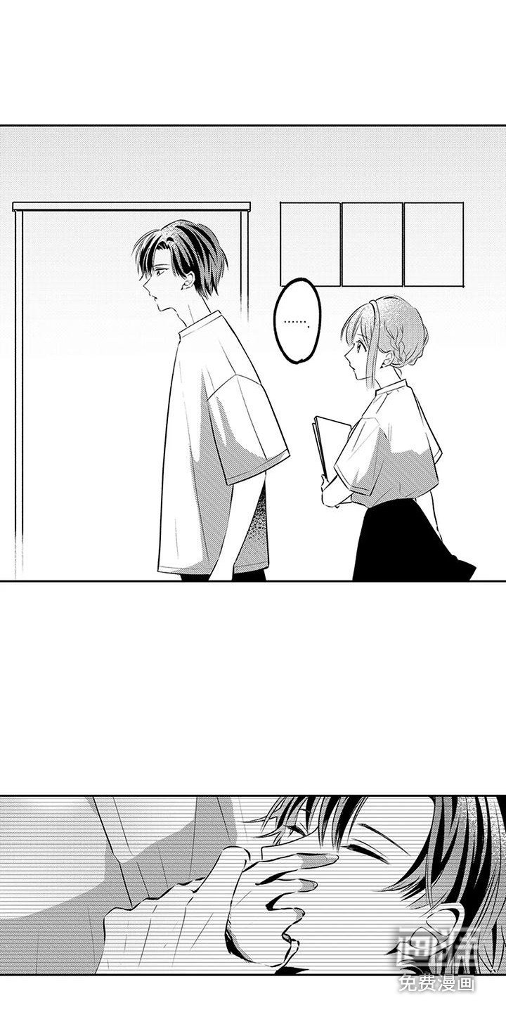 第12章：脸红