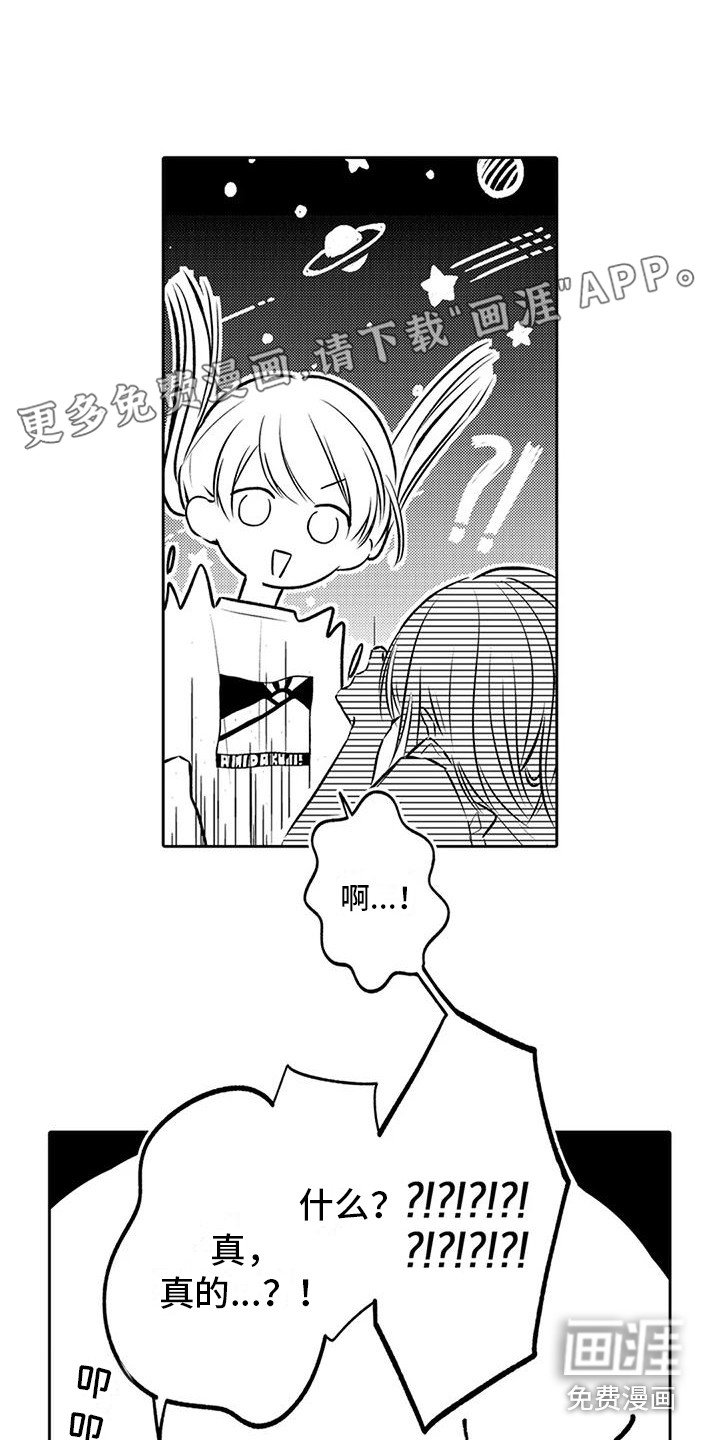第13章：紧张