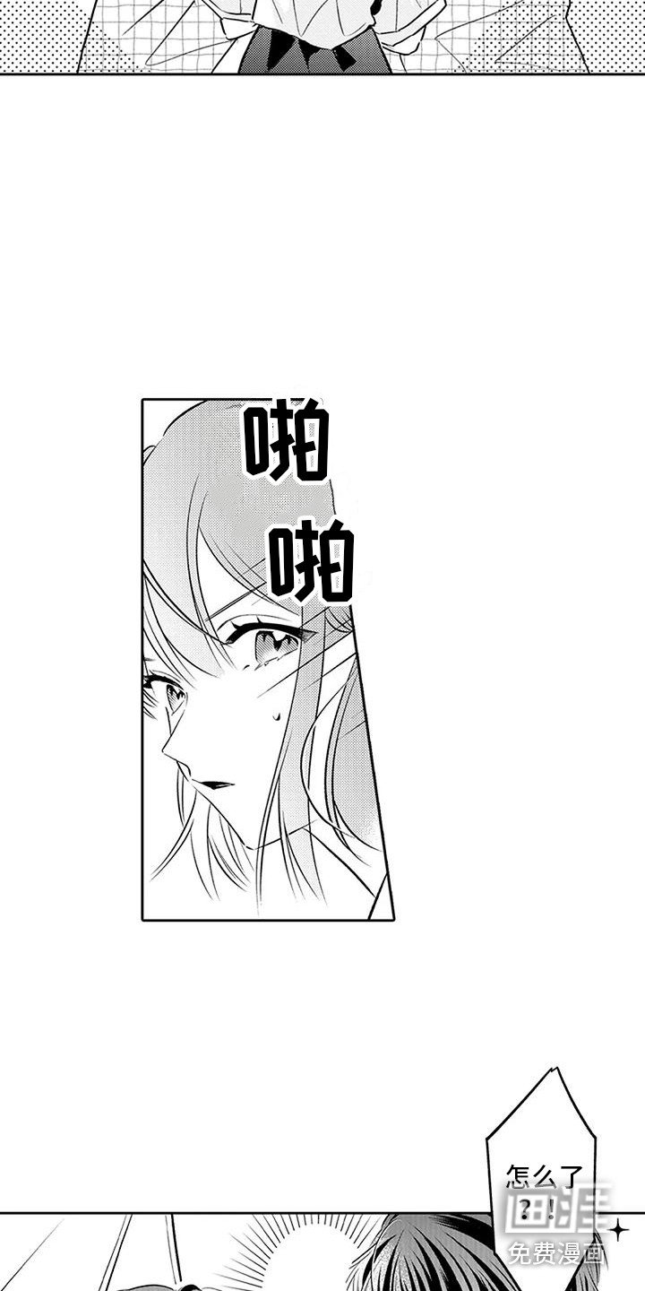 第13章：紧张
