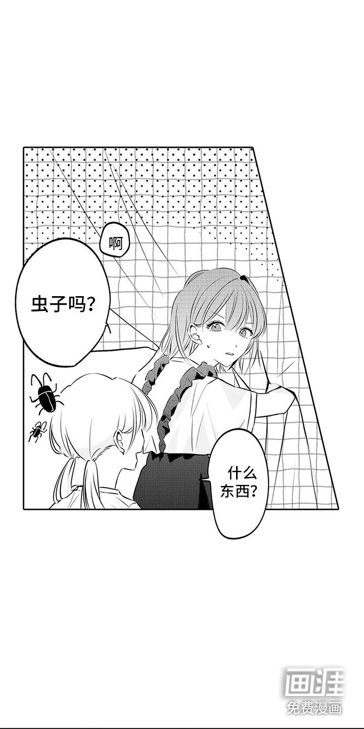 第13章：紧张