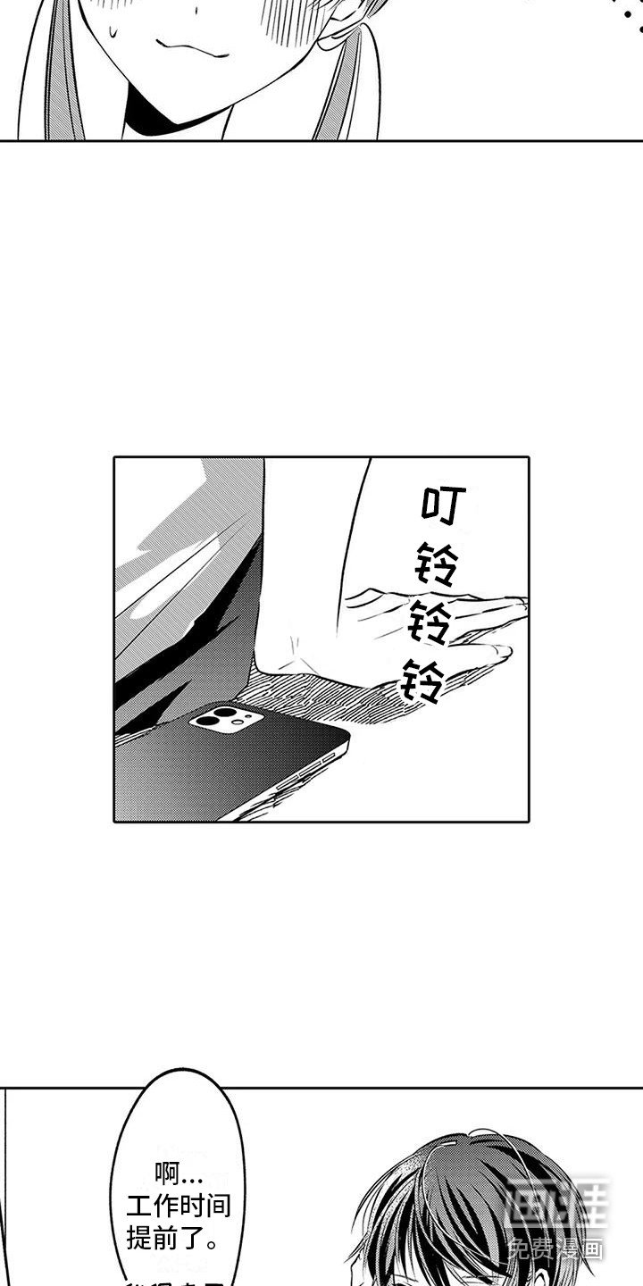 第13章：紧张