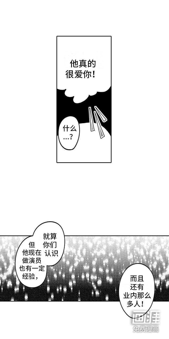 第14章：夜间泳池 