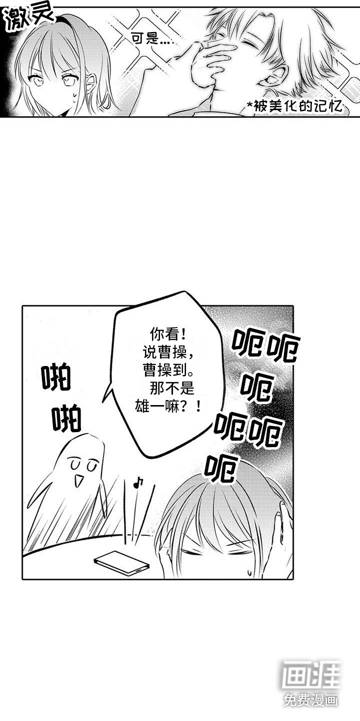 第14章：夜间泳池 