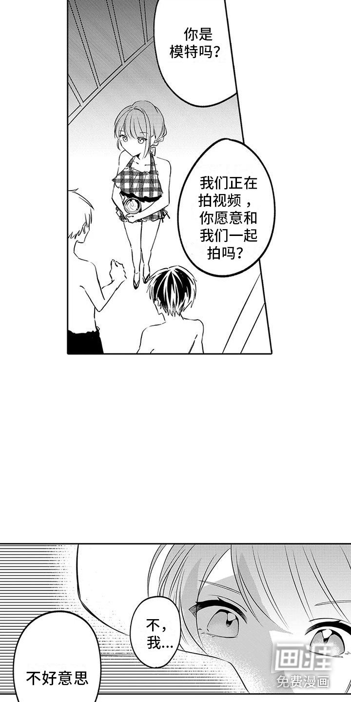 第15章：引人注目 