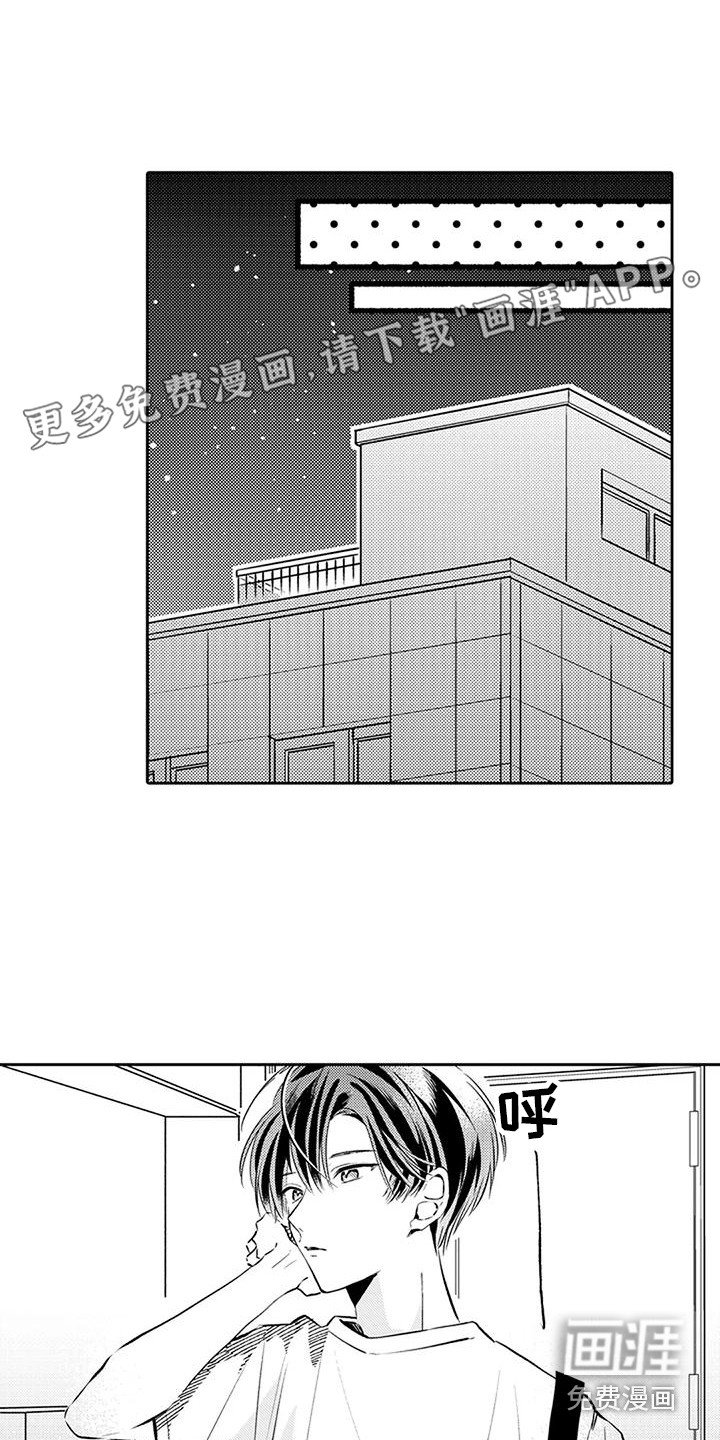 第17章：跑腿