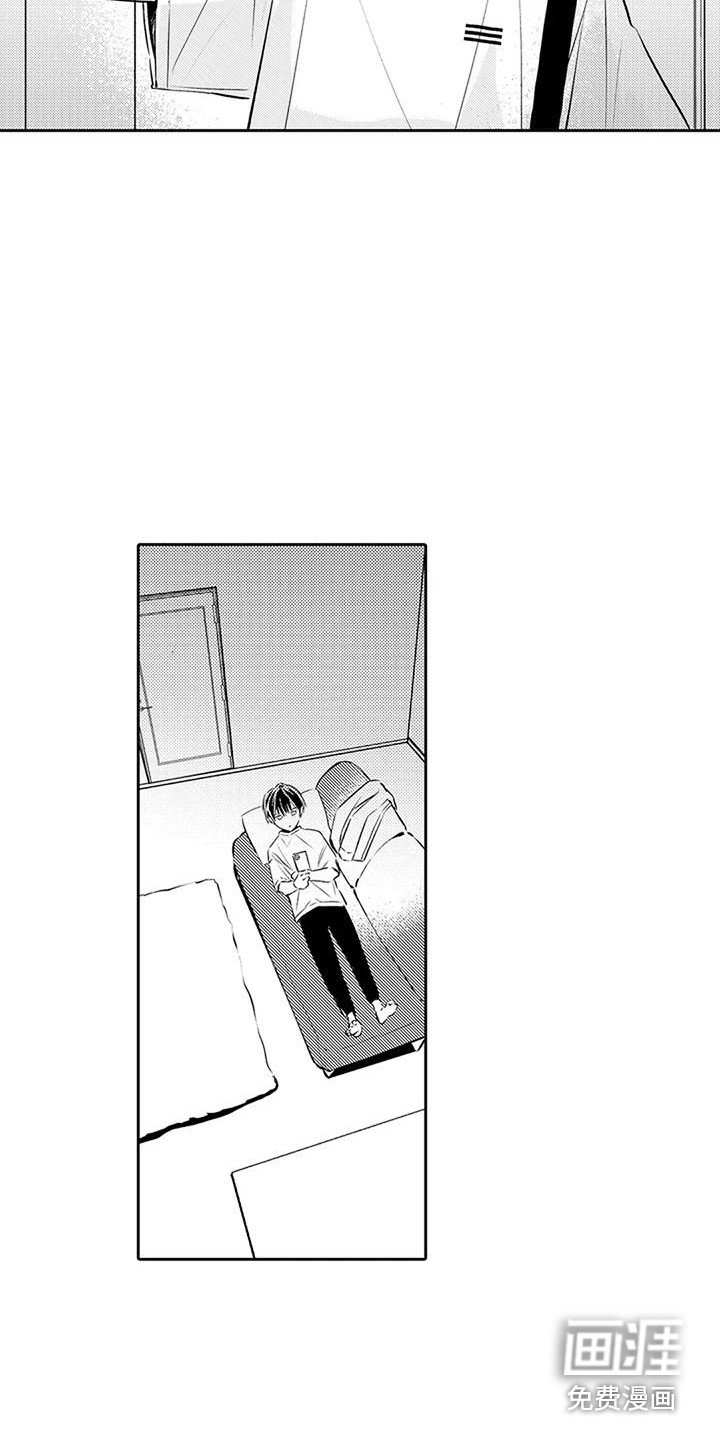 第17章：跑腿