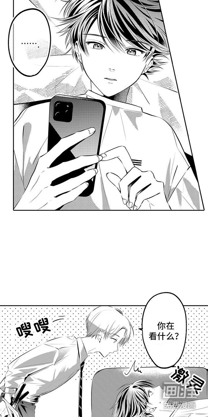 第17章：跑腿