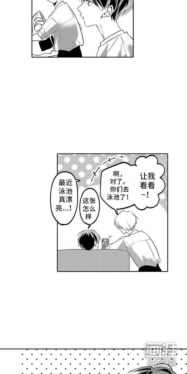 第17章：跑腿