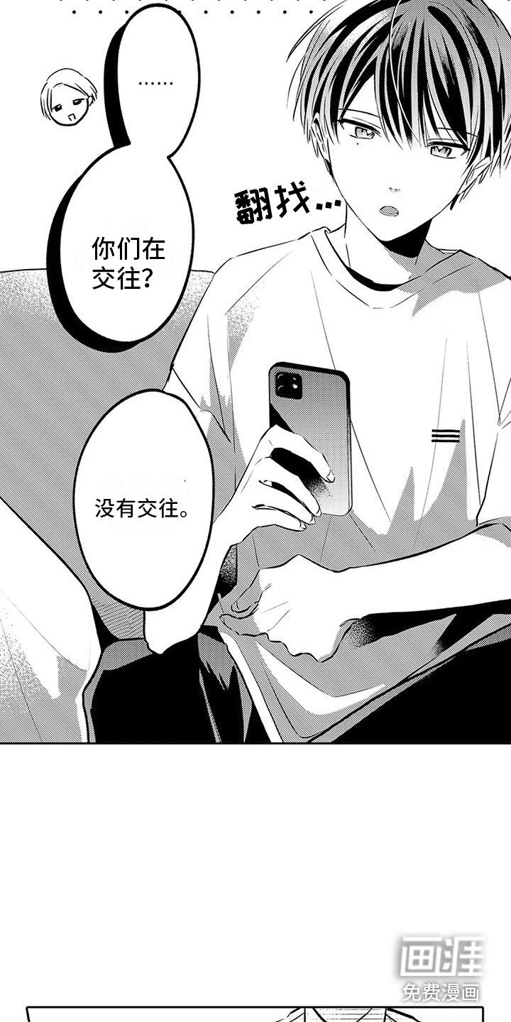 第17章：跑腿