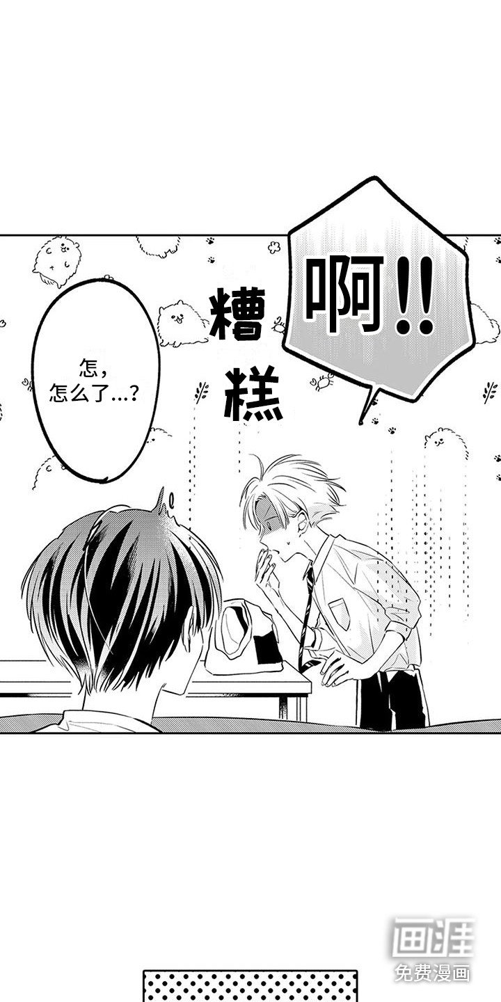 第17章：跑腿