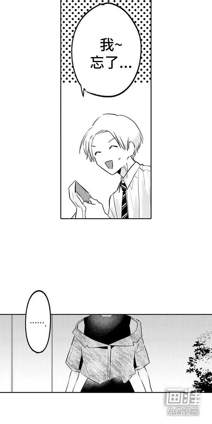 第17章：跑腿