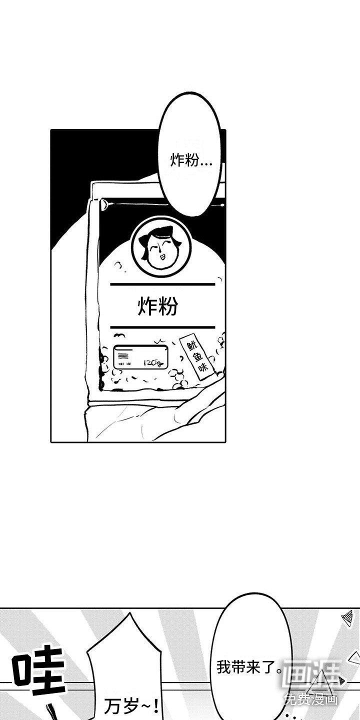 第17章：跑腿