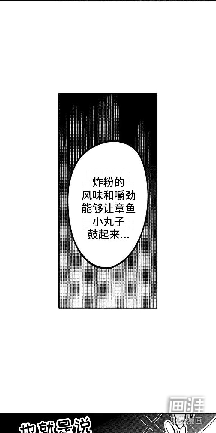 第17章：跑腿