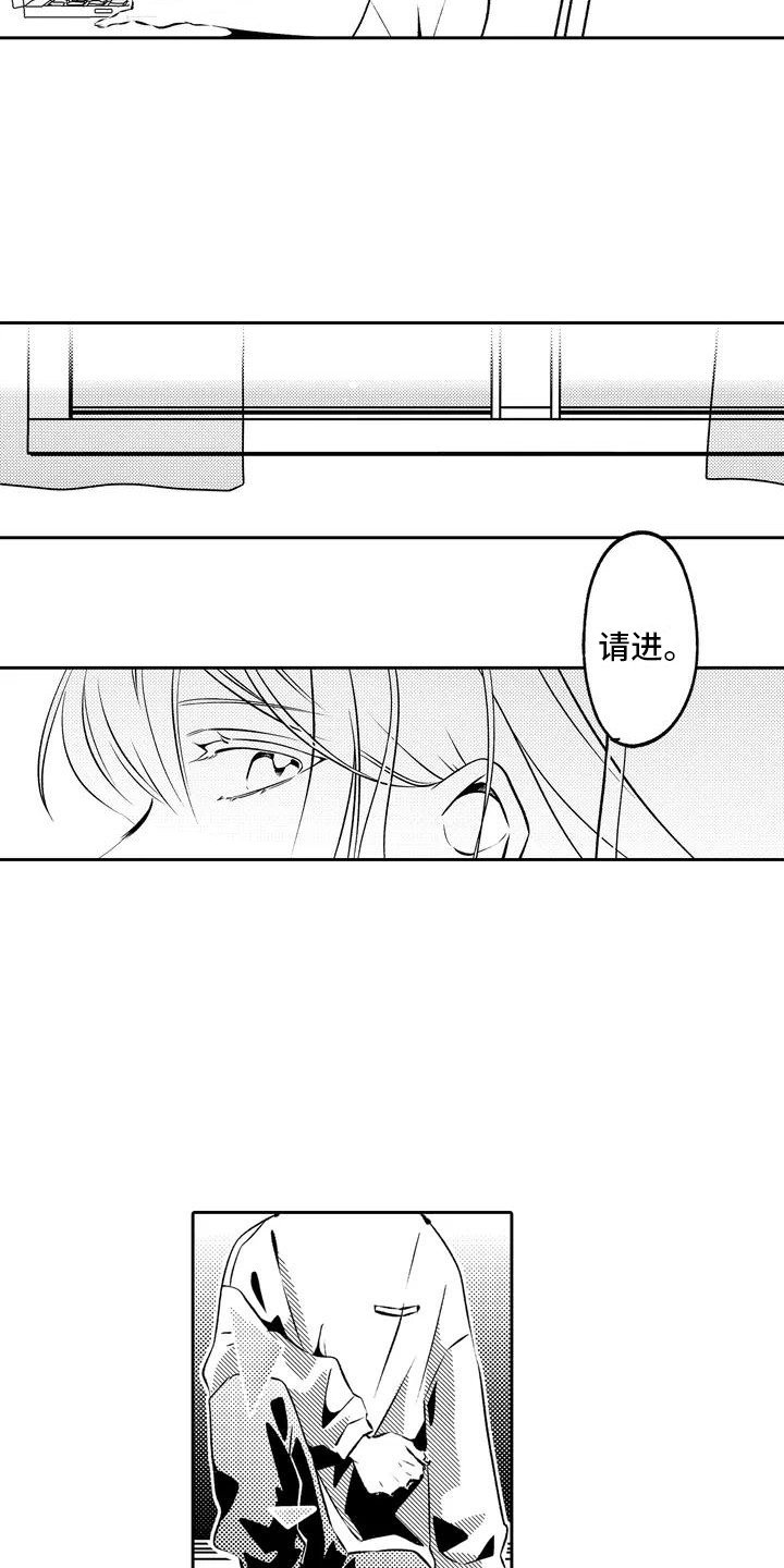 第2章：青梅竹马