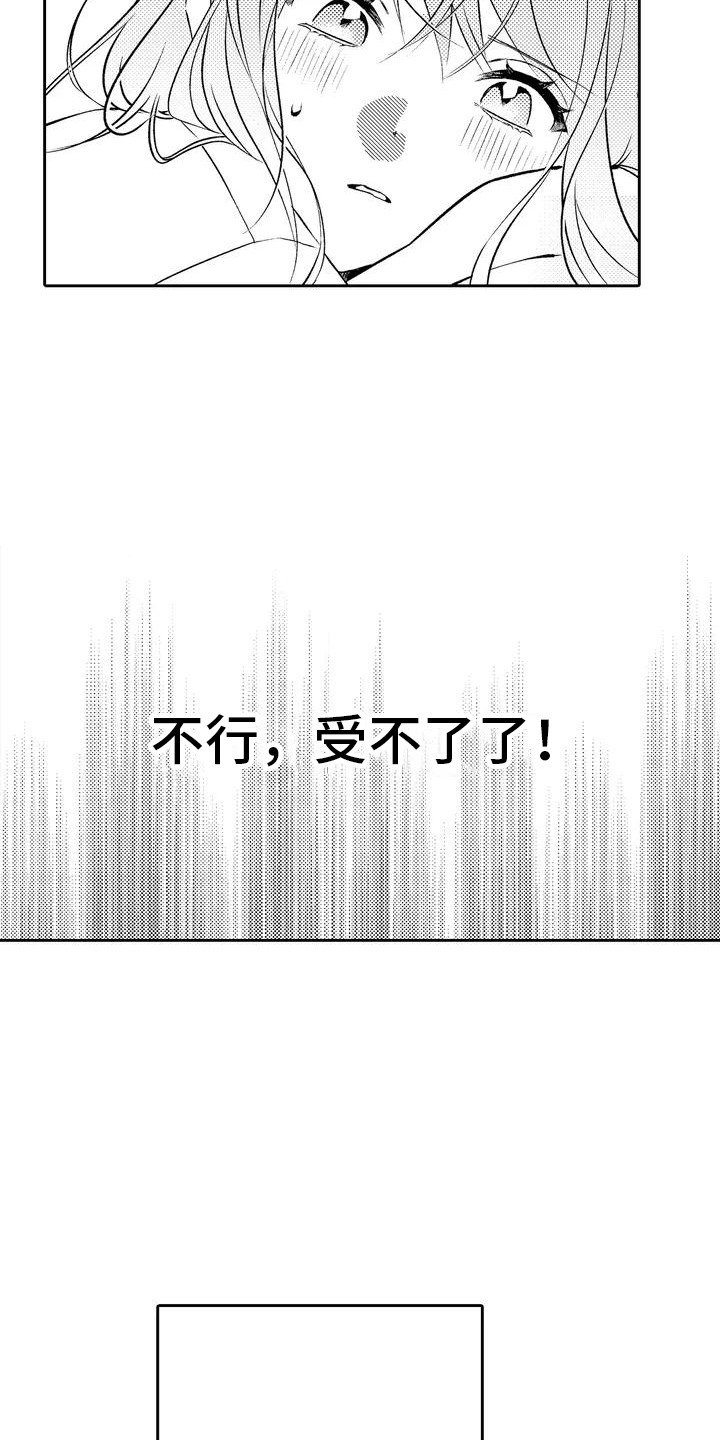 第3章：隐瞒