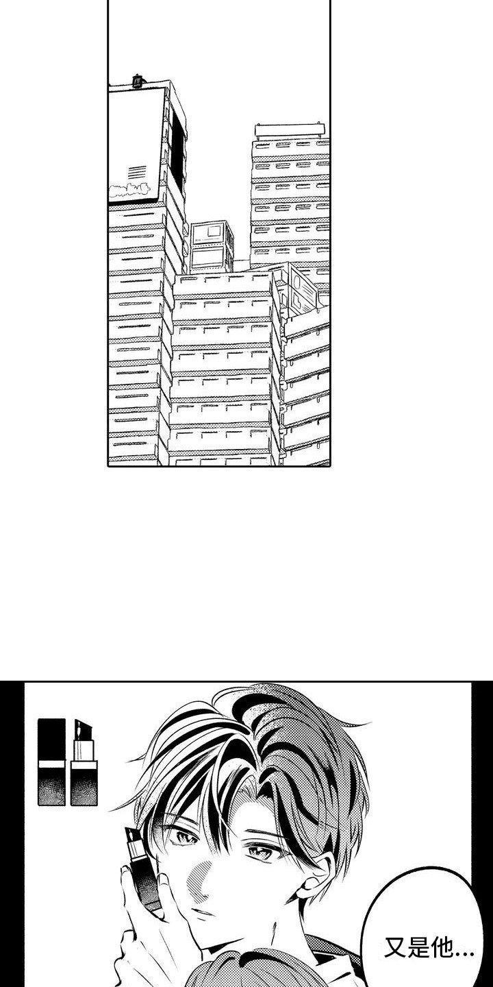 第3章：隐瞒