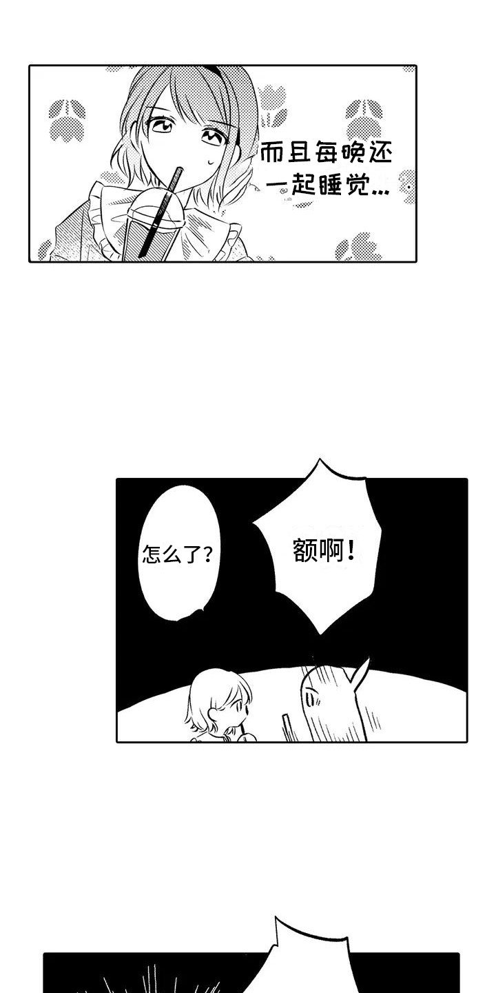 第3章：隐瞒