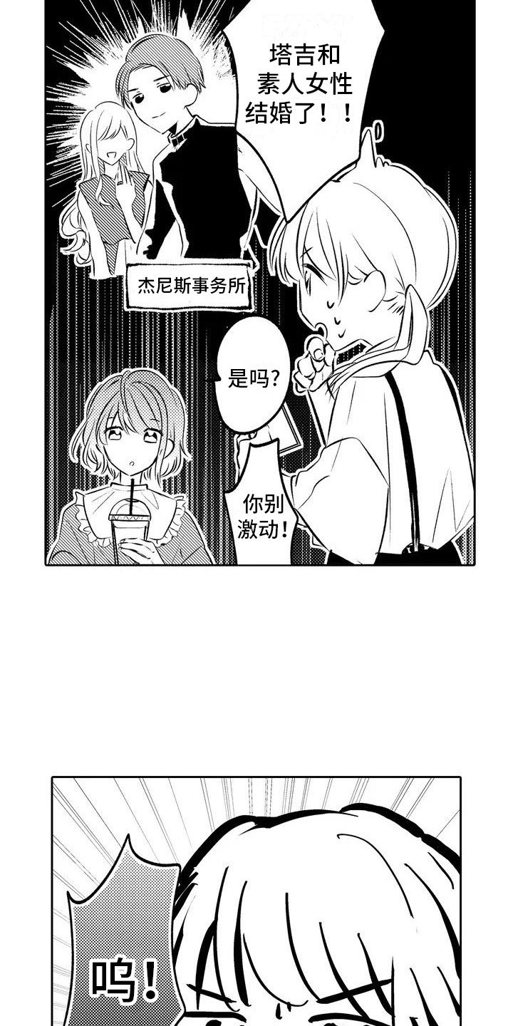 第3章：隐瞒