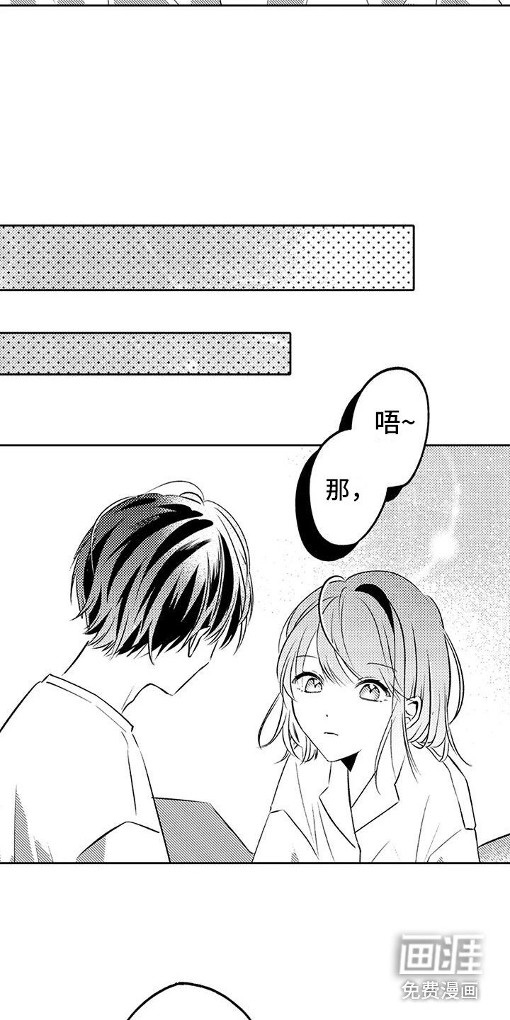 第5章：忘带东西