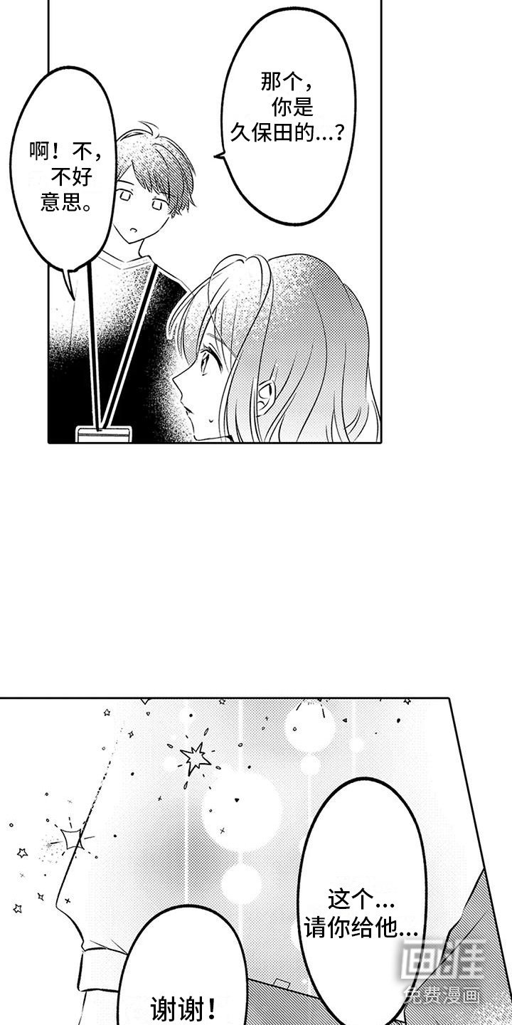 第6章：经纪人