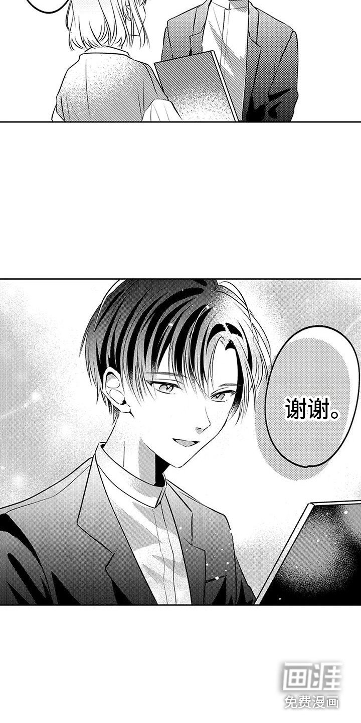 第6章：经纪人