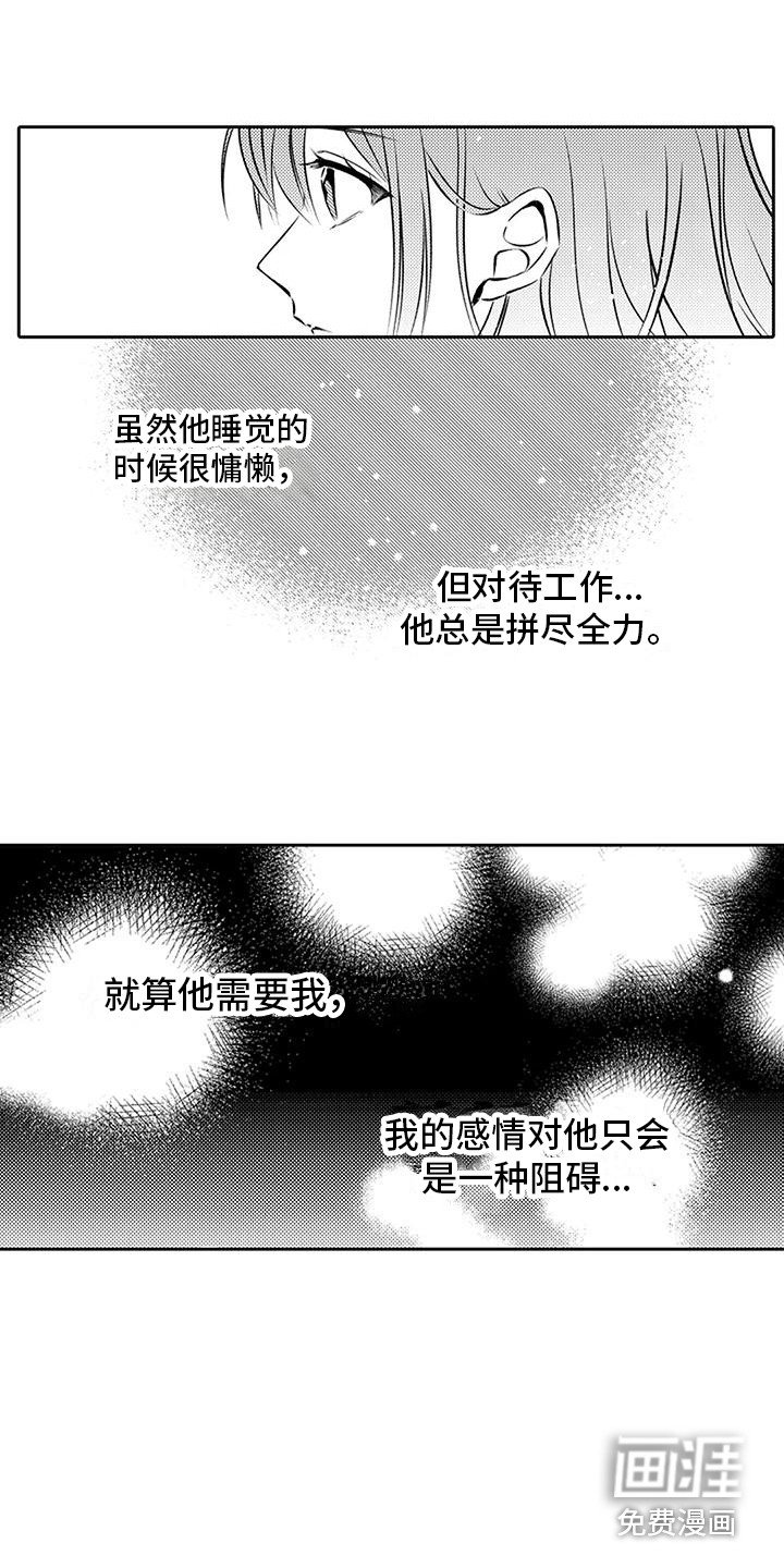 第6章：经纪人