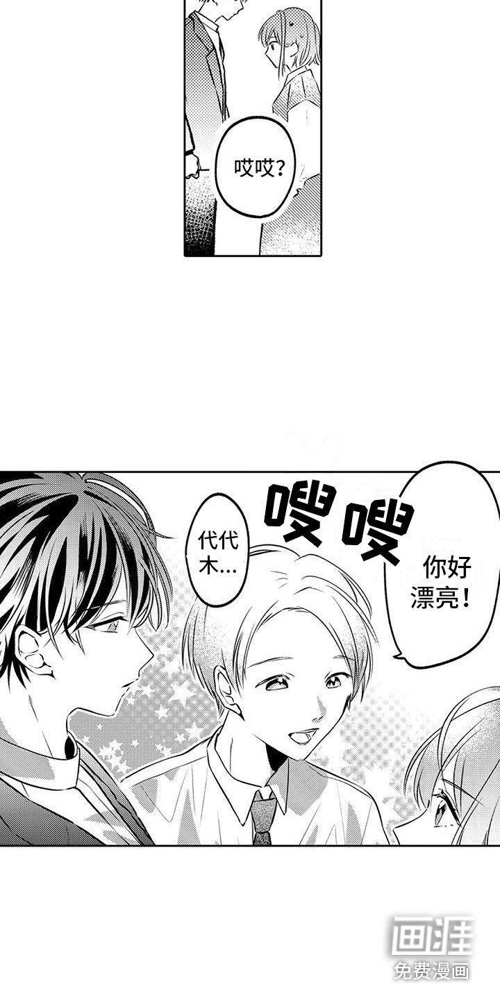 第6章：经纪人