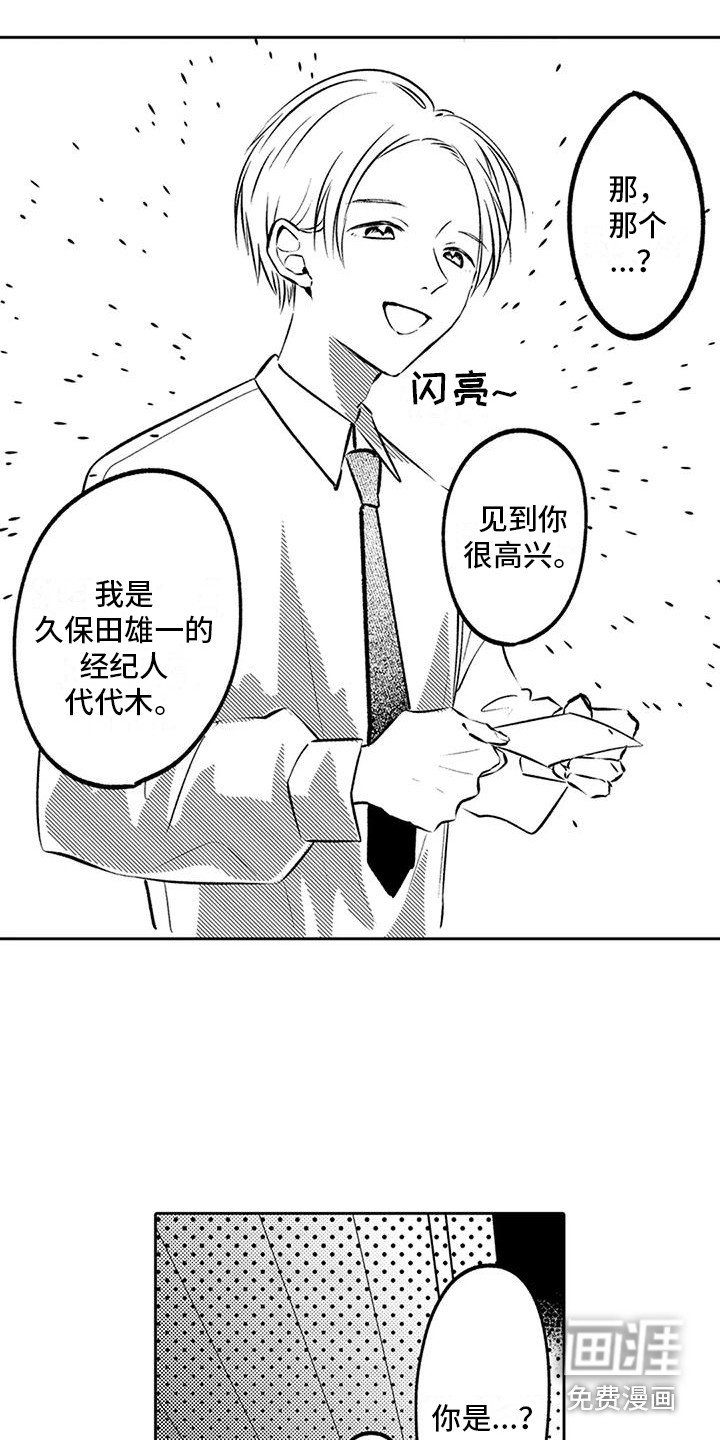 第6章：经纪人