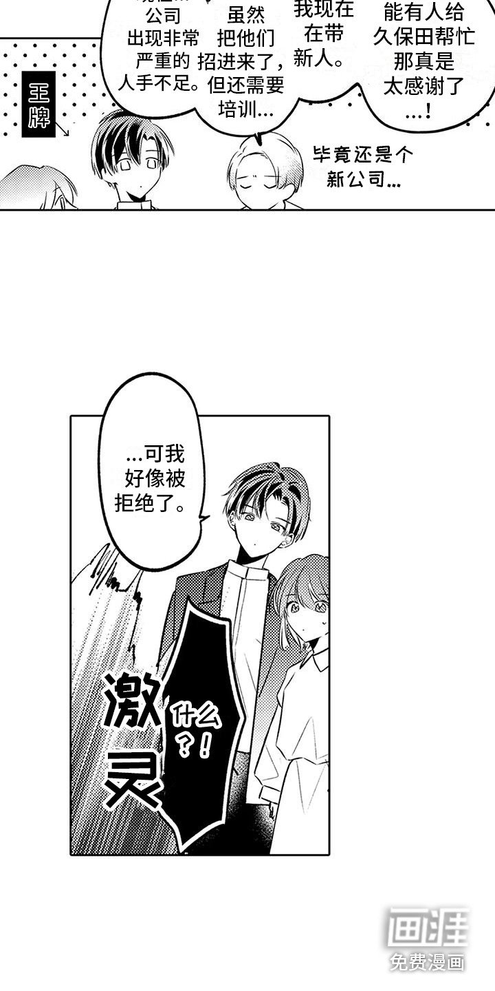 第6章：经纪人
