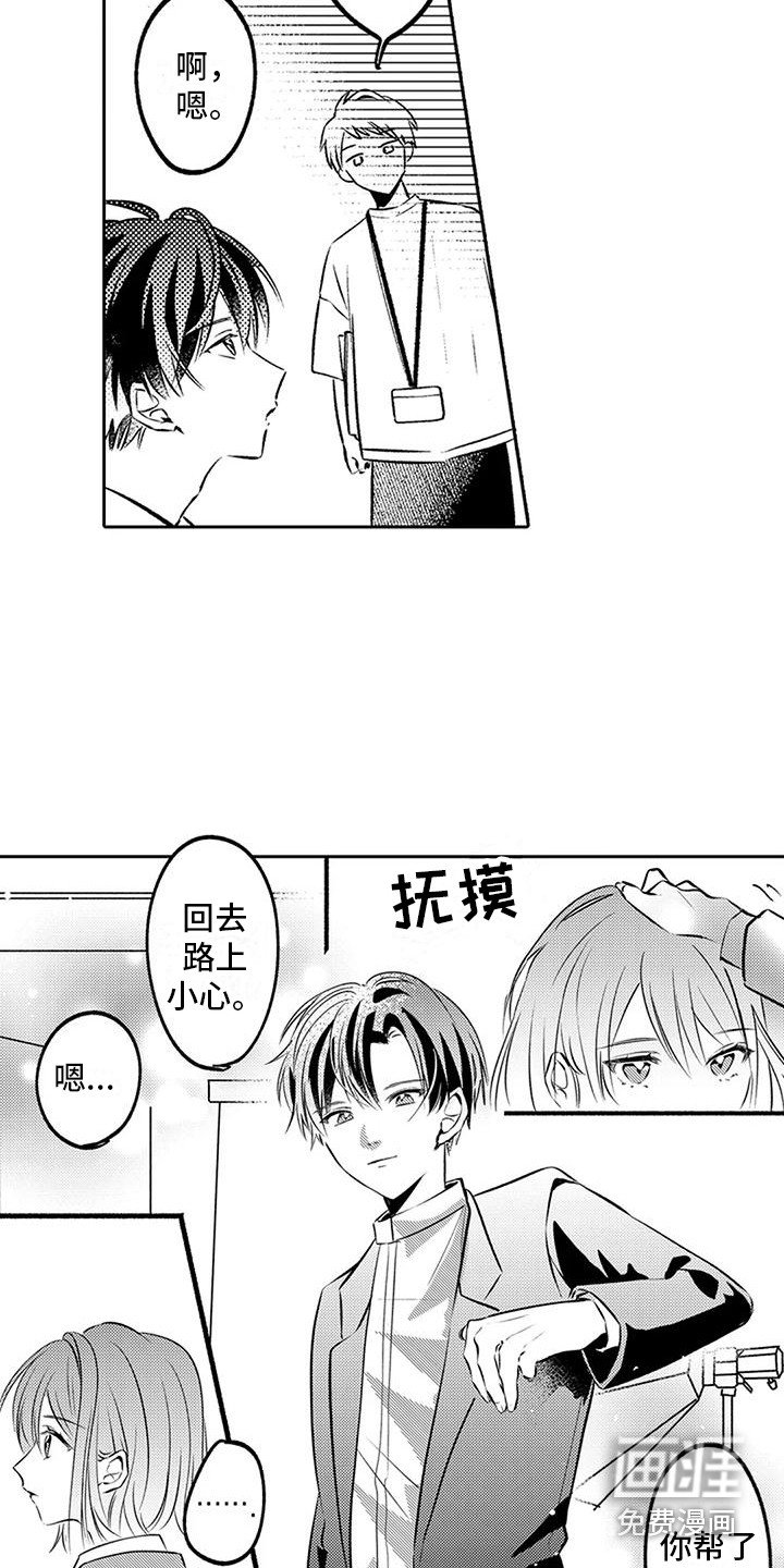 第6章：经纪人