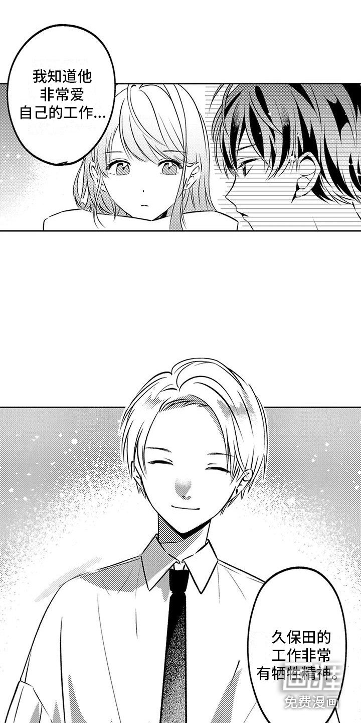 第7章：被说服