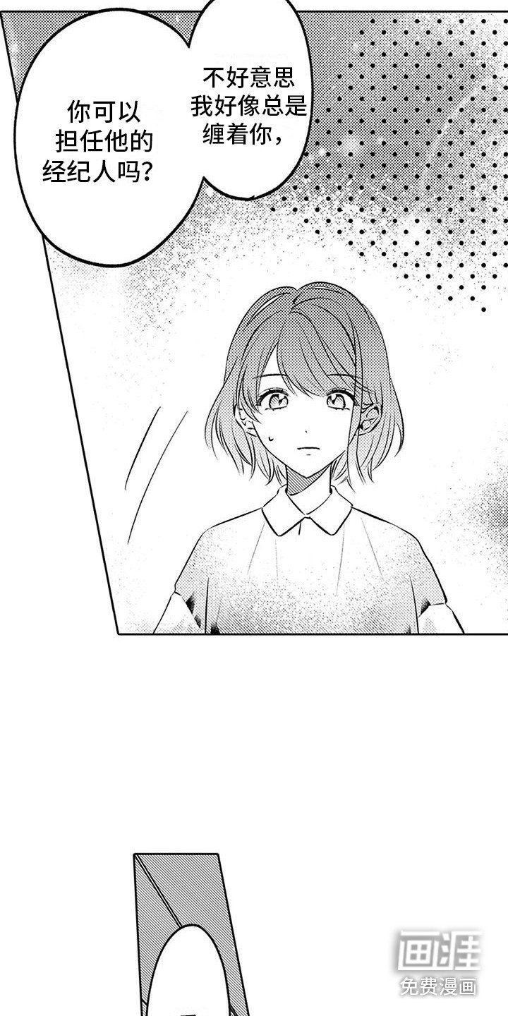 第7章：被说服
