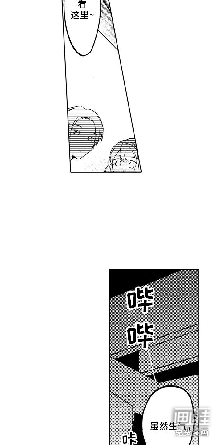 第7章：被说服