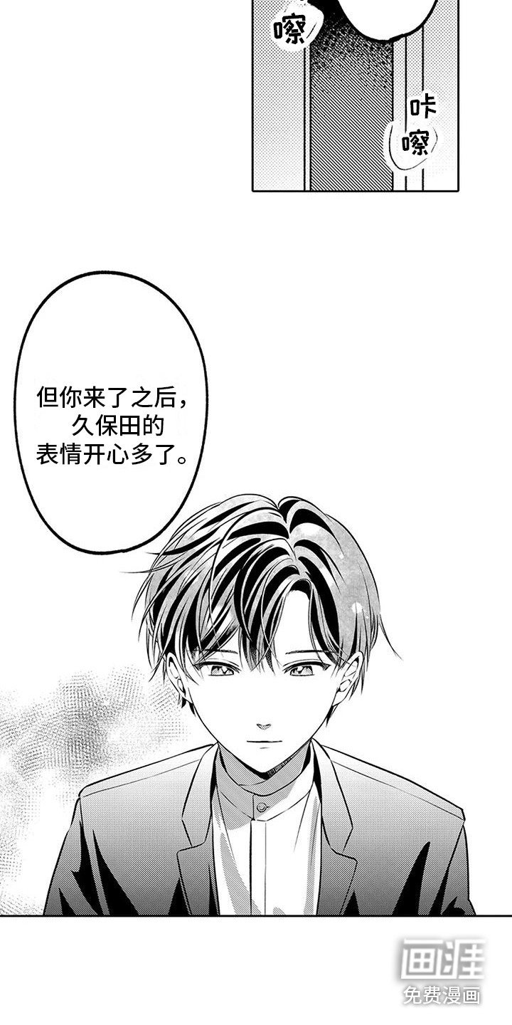 第7章：被说服