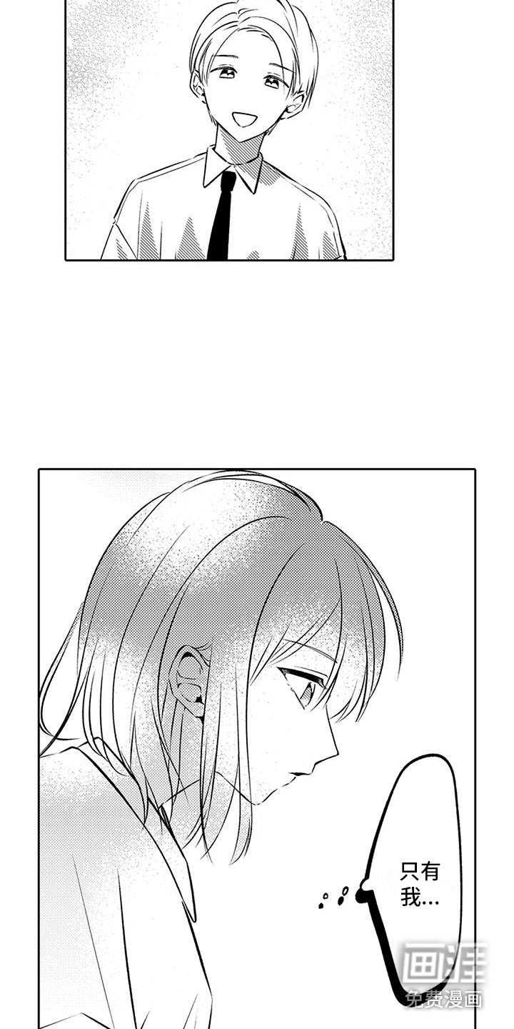 第7章：被说服