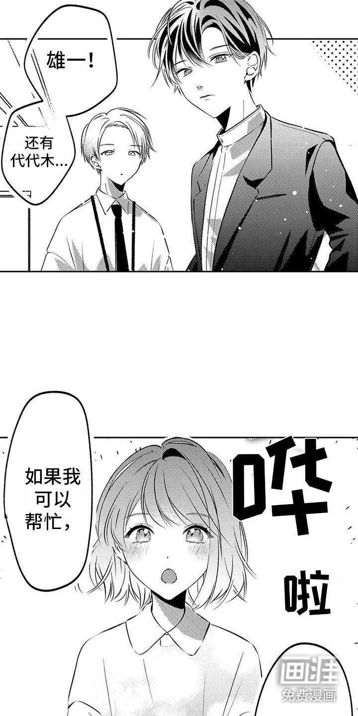 第7章：被说服
