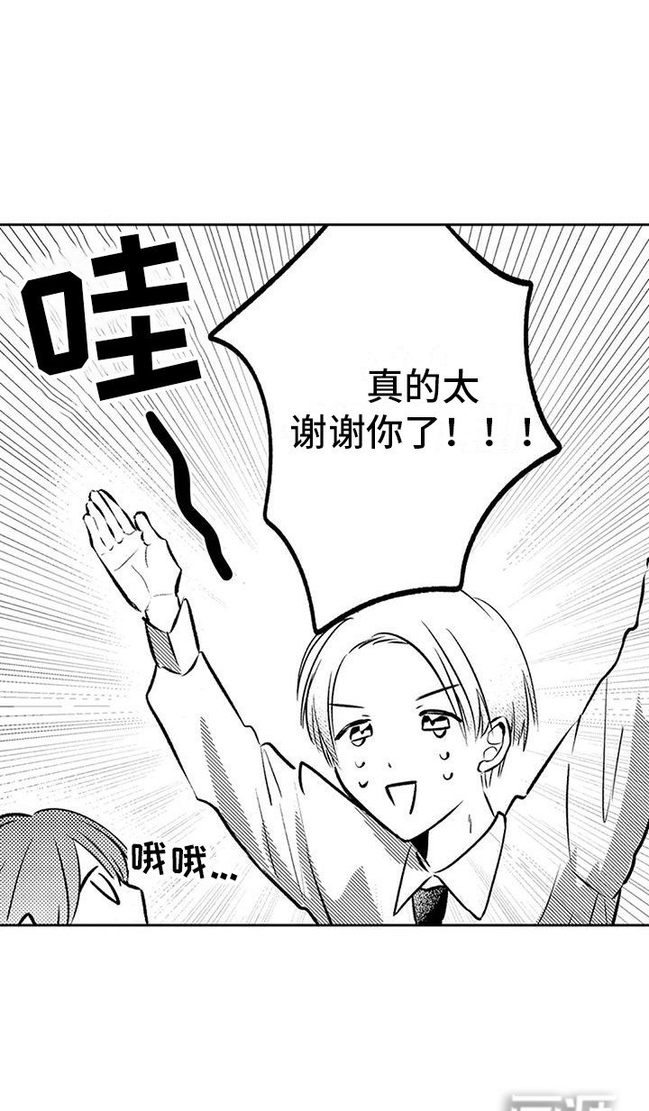 第7章：被说服