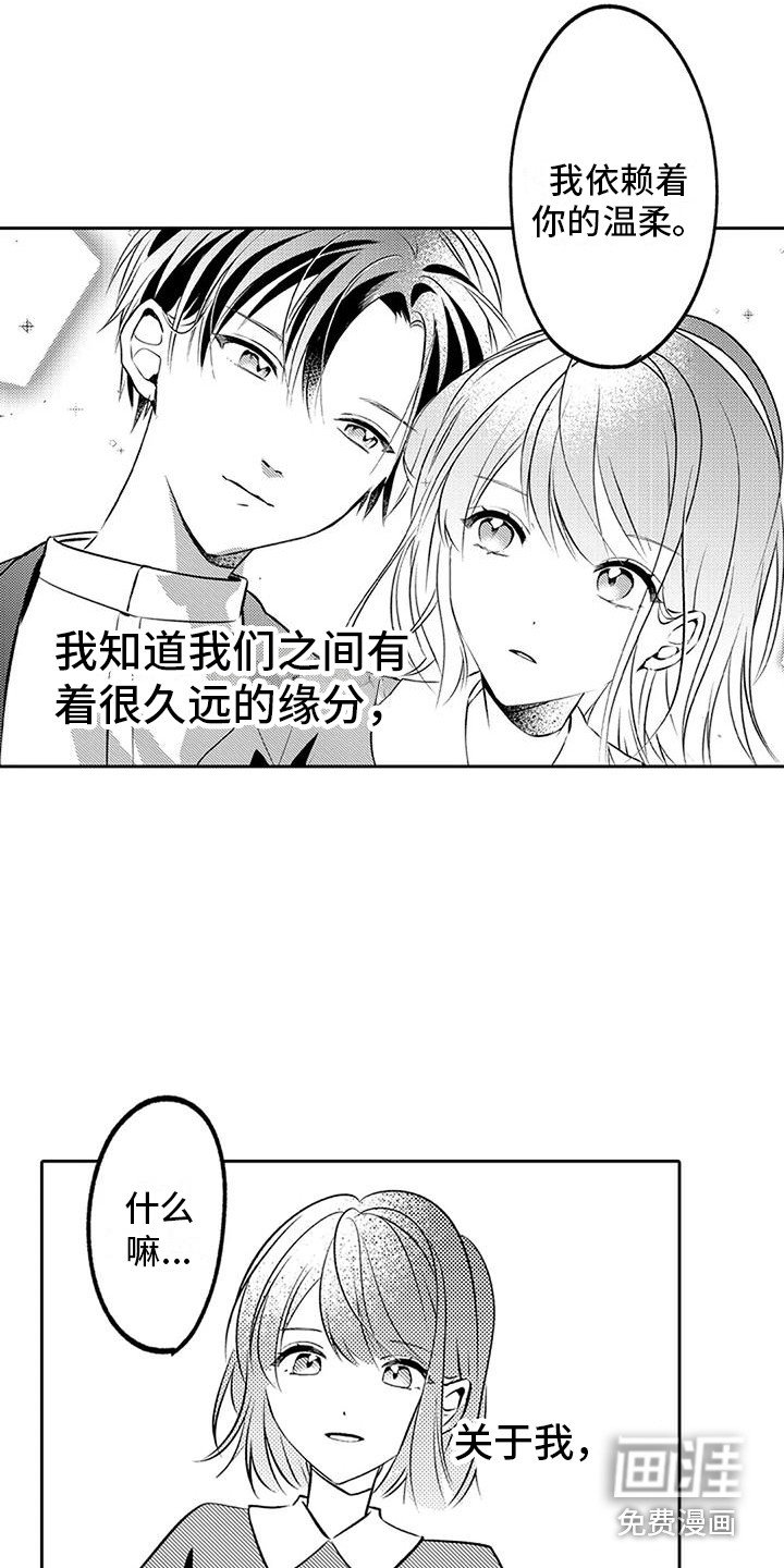 第8章：请多关照
