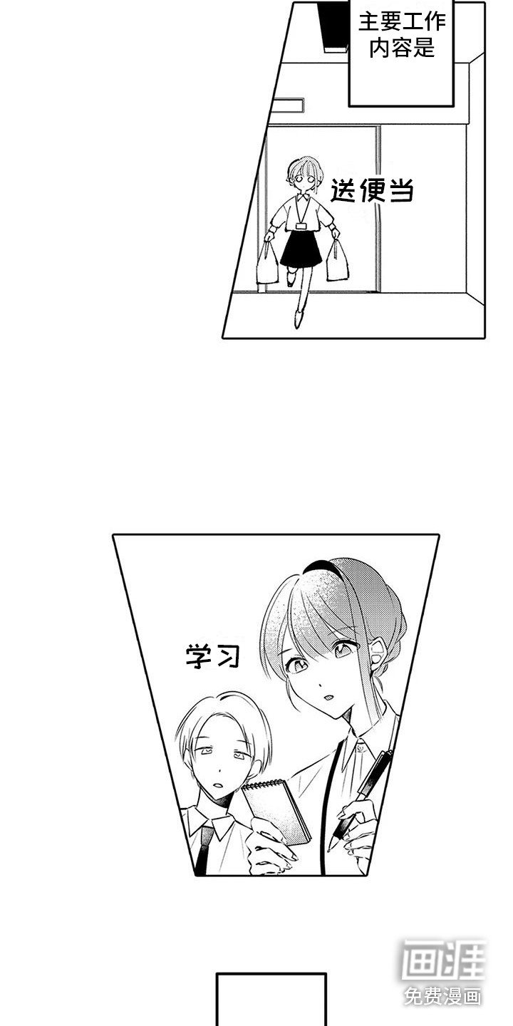 第8章：请多关照