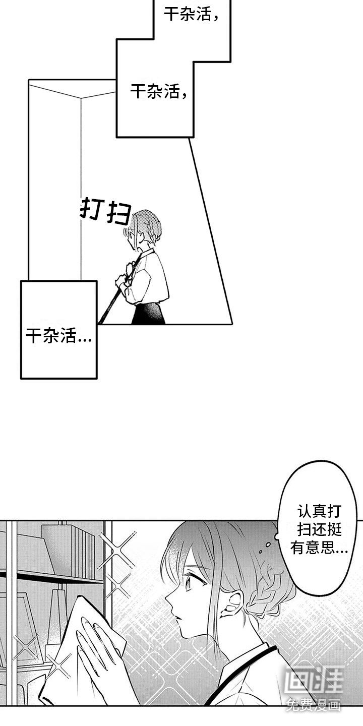 第8章：请多关照