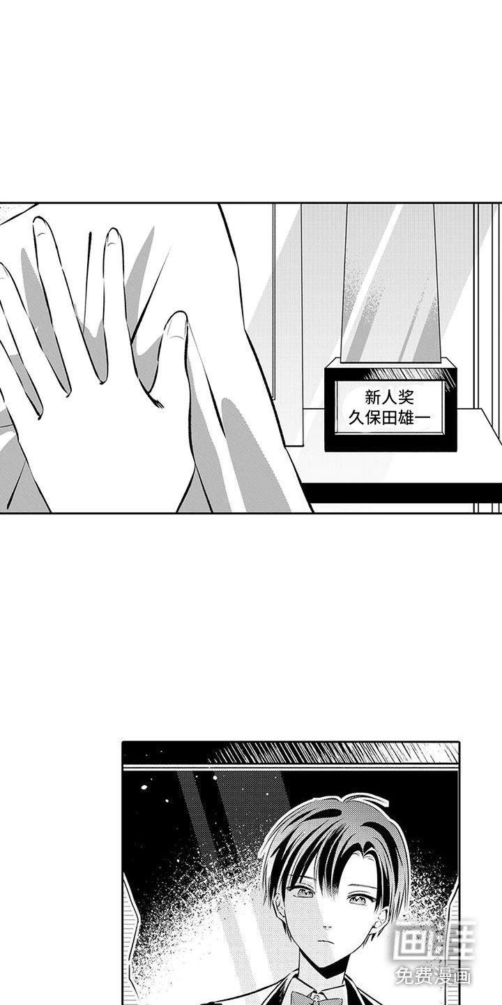 第8章：请多关照