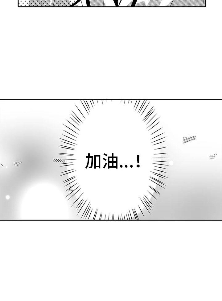第8章：请多关照