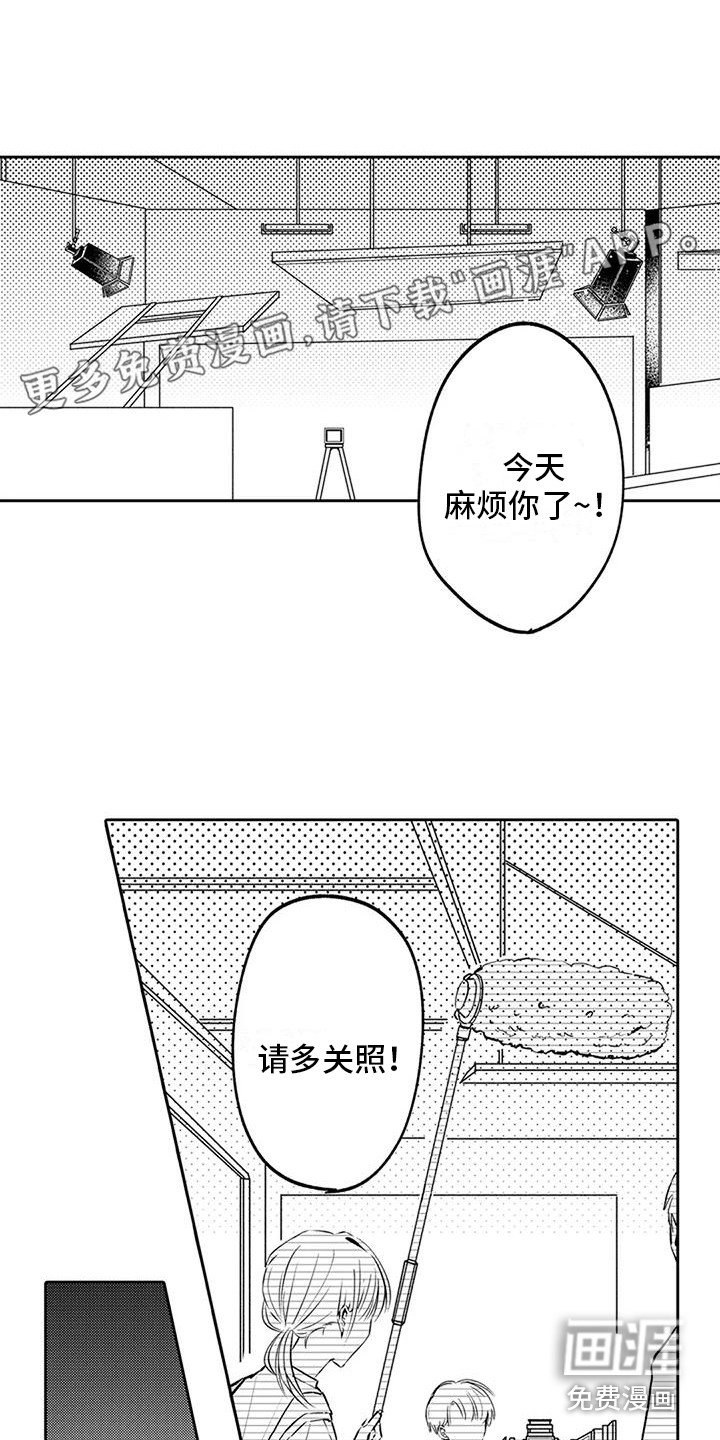 第9章：女演员