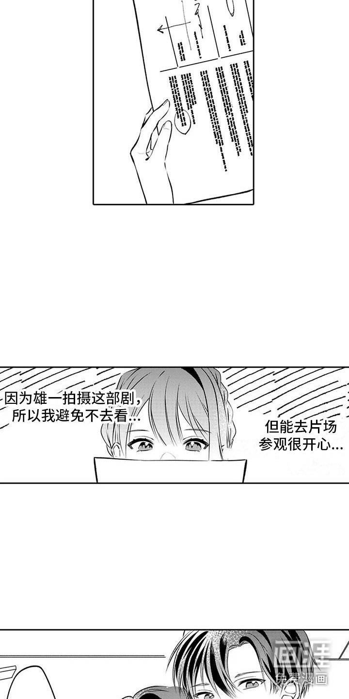 第9章：女演员