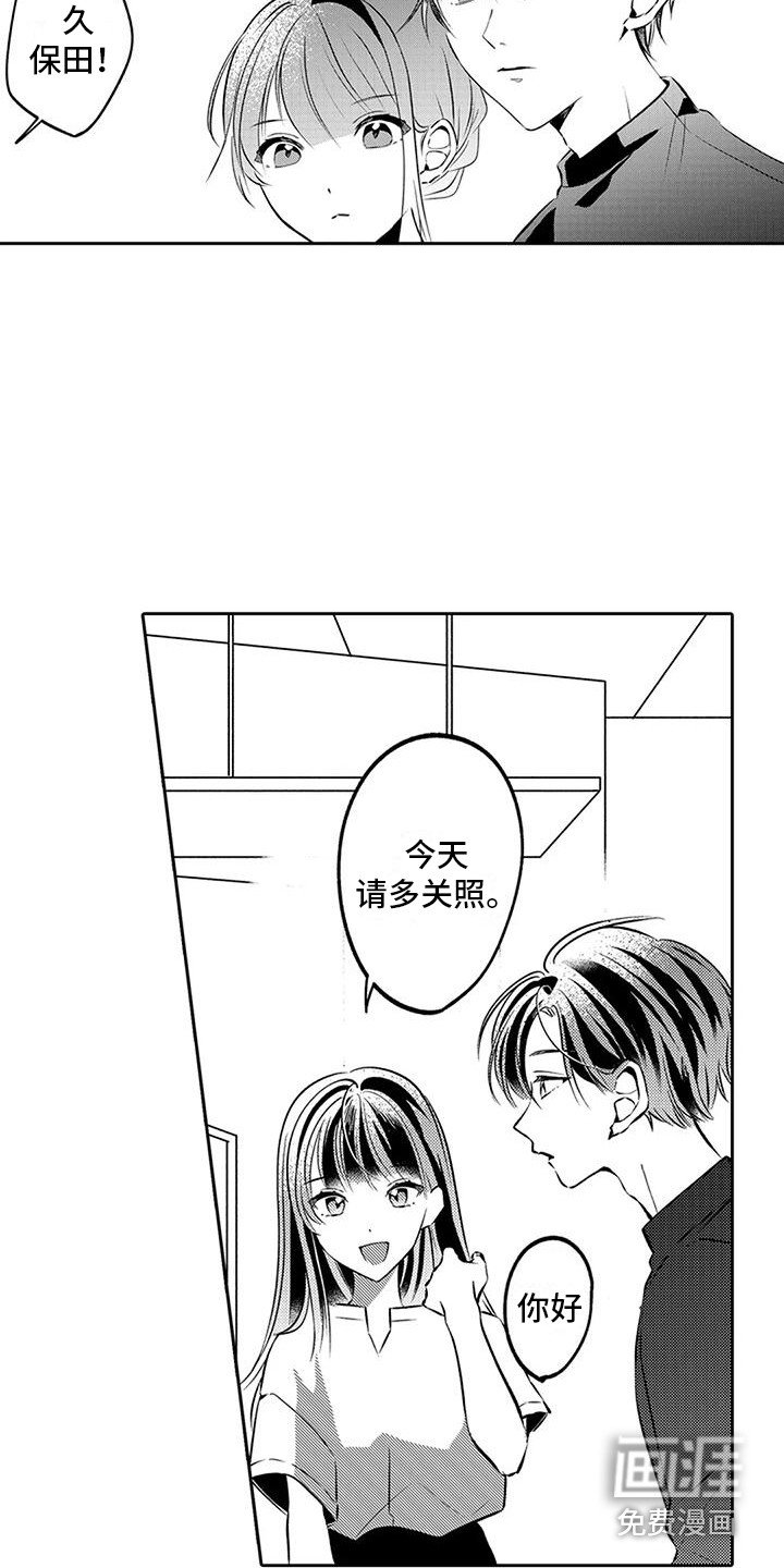 第9章：女演员