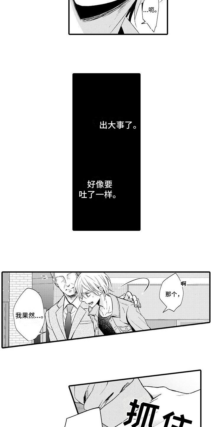 第1章：赚钱手段